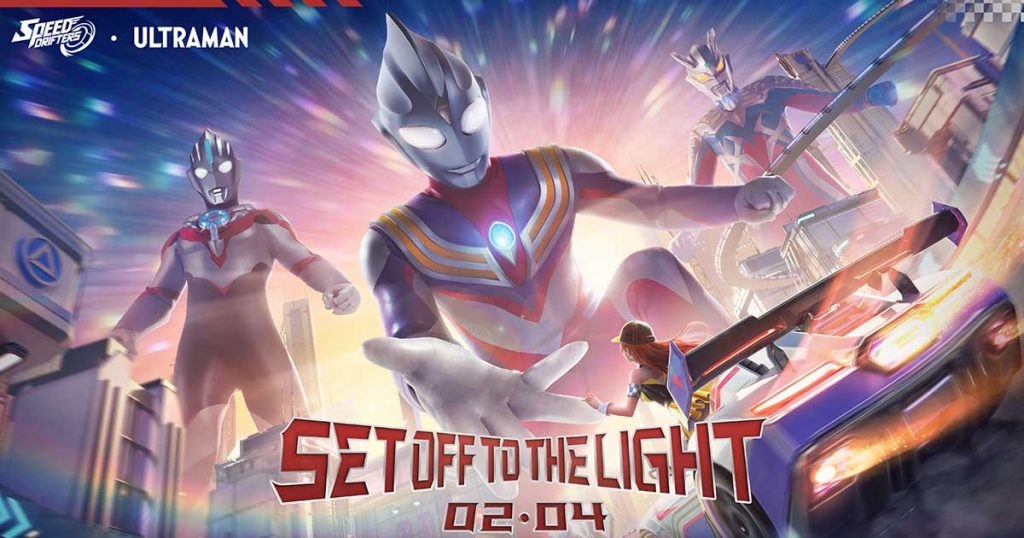 Speed Drifters x Ultraman การเปิดตัว Set of the light และอัปเดตอีกมากมาย